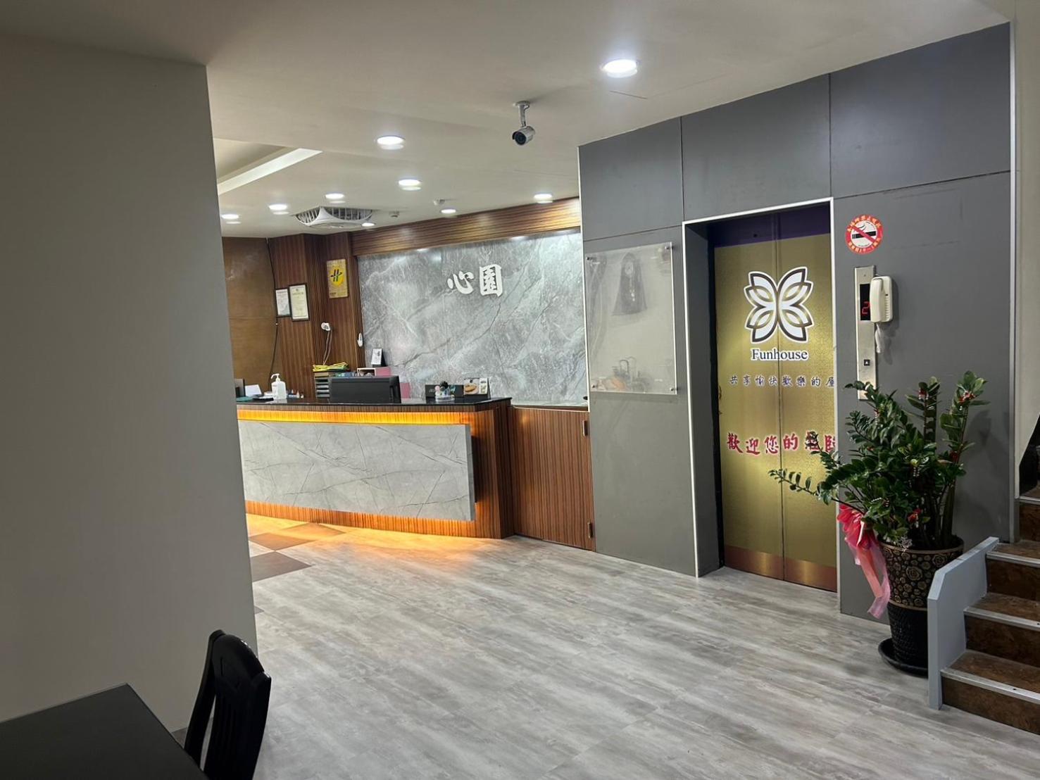 סינצ'ו סיטי 心園生活旅店 Xin Yuan Hotel מראה חיצוני תמונה