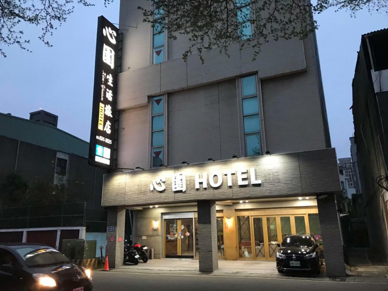 סינצ'ו סיטי 心園生活旅店 Xin Yuan Hotel מראה חיצוני תמונה
